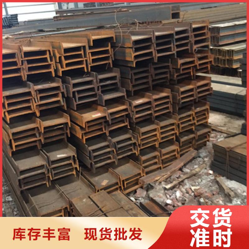 工字鋼熱軋鋼板庫存充足