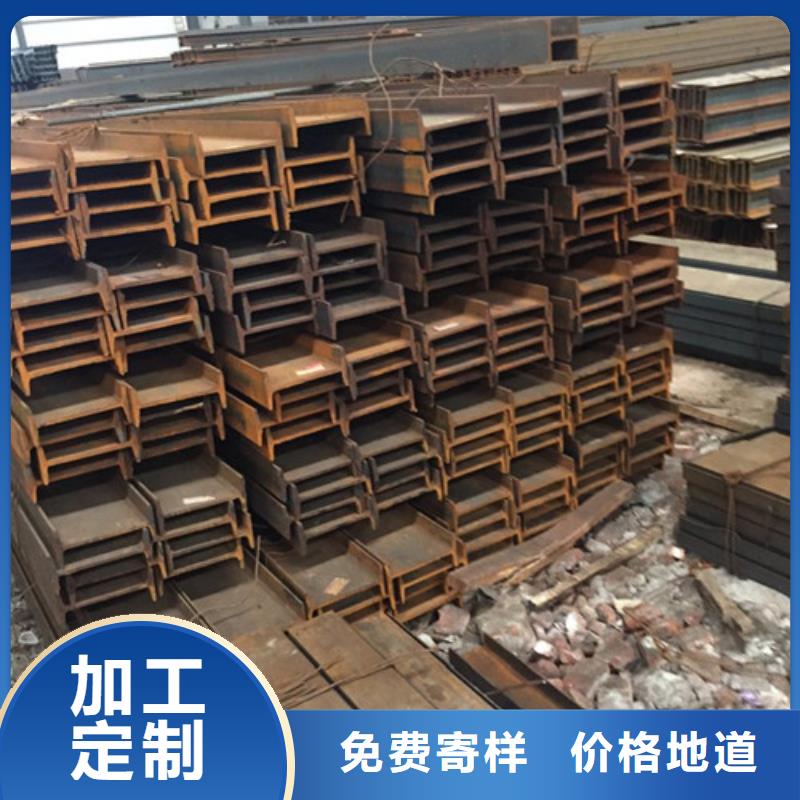 Q235C工字鋼質量好