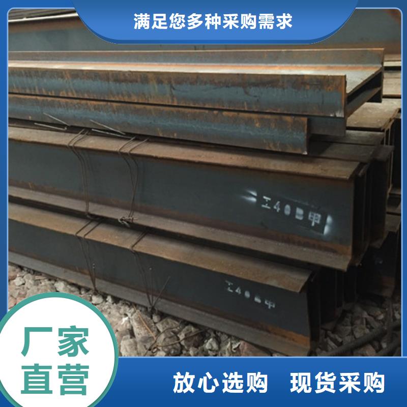 Q235C工字鋼品質保障