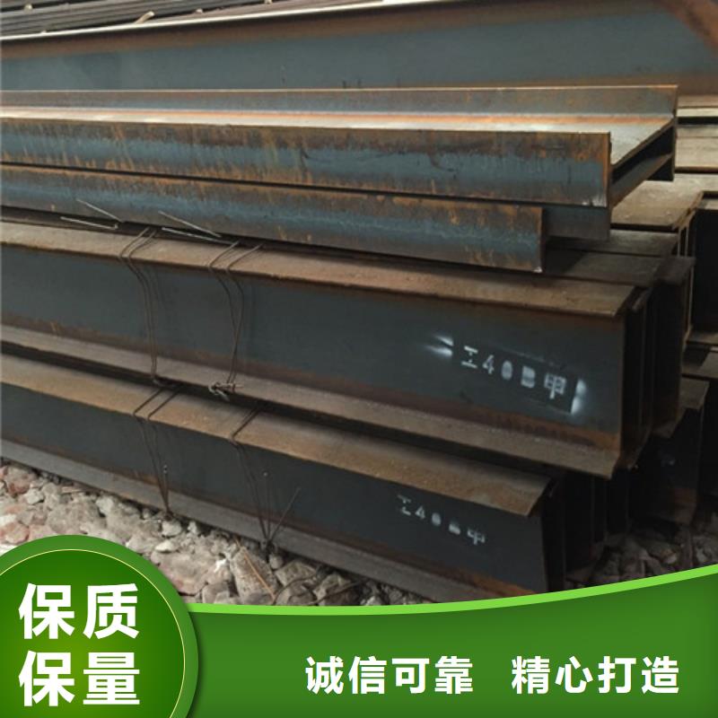 【工字鋼】角鋼優質原料
