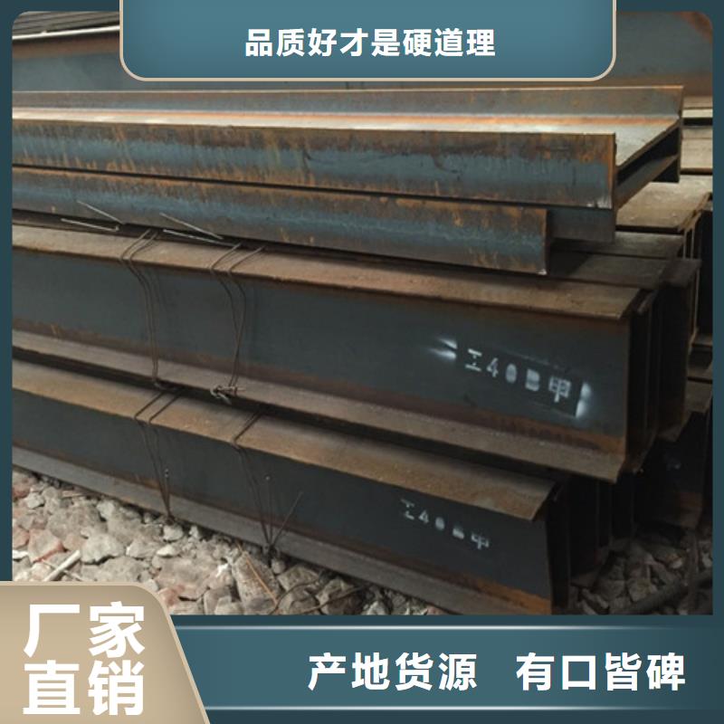 Q235A工字鋼報價