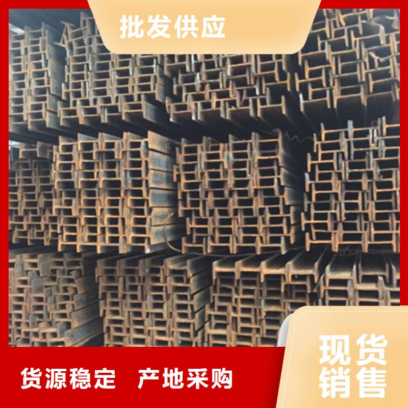 【工字鋼,熱軋鋼板打造好品質】