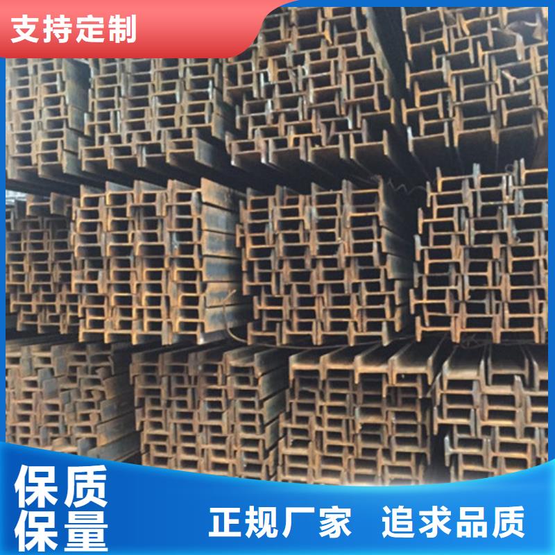 工字鋼-角鋼誠信廠家
