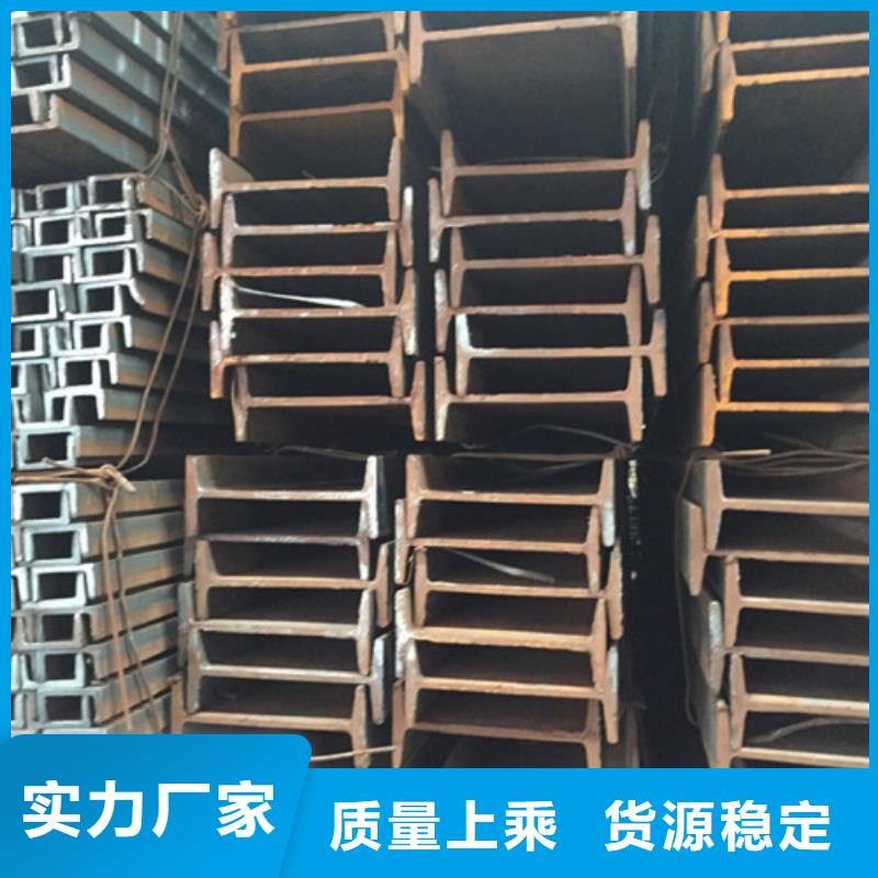 Q235E工字鋼價格優惠