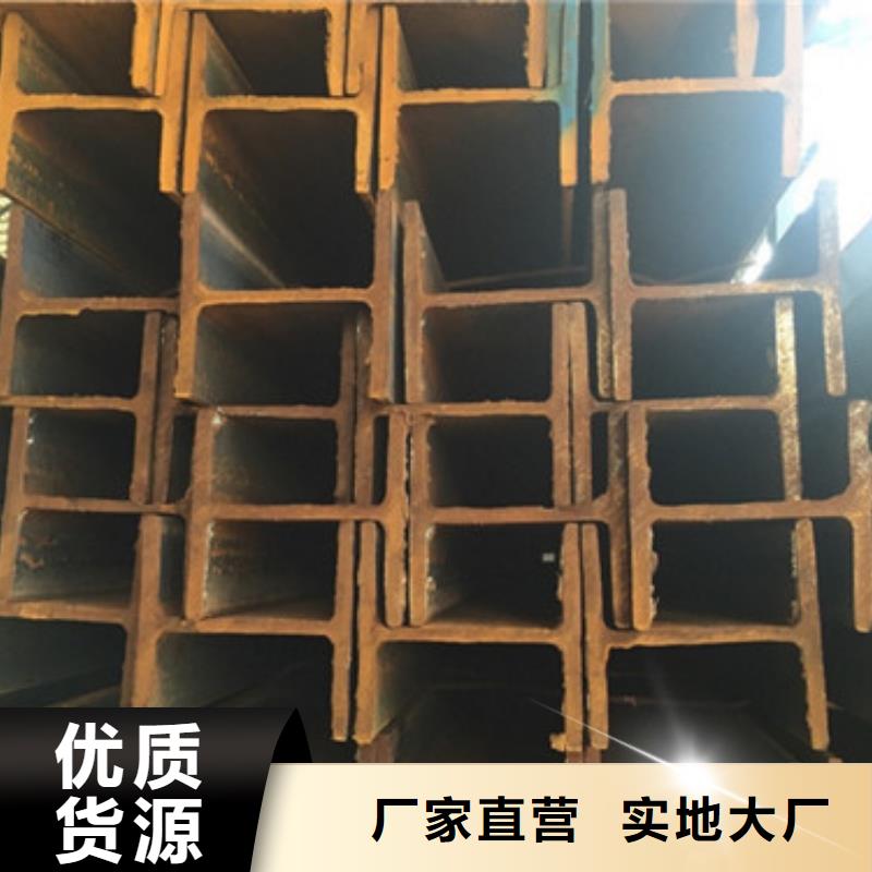 工字鋼-角鋼誠(chéng)信廠(chǎng)家