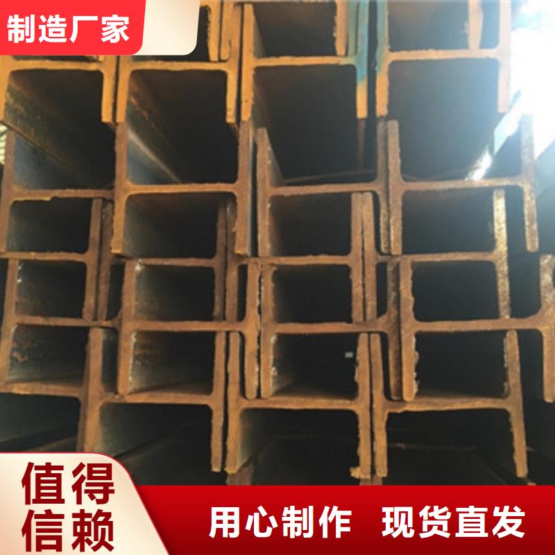 山東Q235B工字鋼價格優惠
