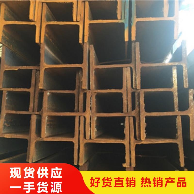 工字鋼熱軋鋼板庫存充足