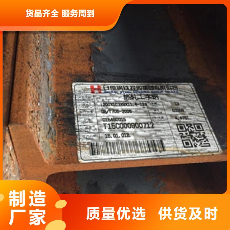 方矩管视频-方矩管(金宏通)覆盖地域浙江省丽水市莲都|云和|金华|温州|绍兴|杭州|台州|湖州|舟山