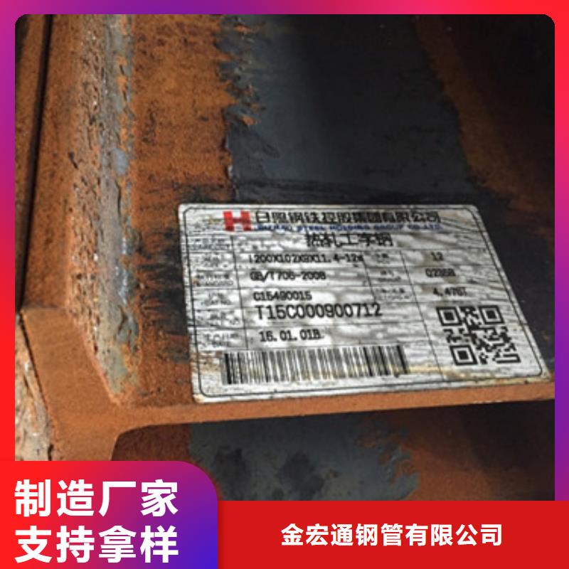 低合金工字鋼米重價格價格