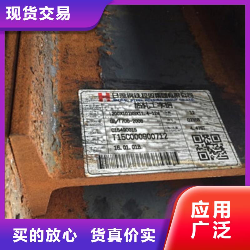 【工字鋼角鋼貨到付款】