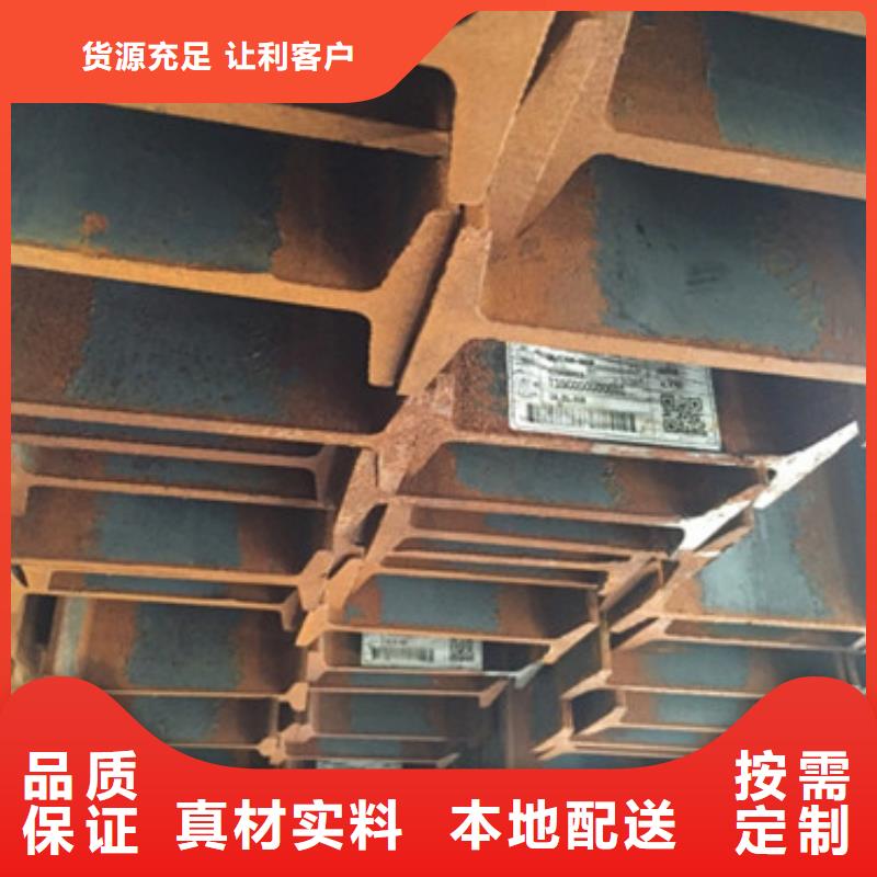 Q235E工字鋼價格