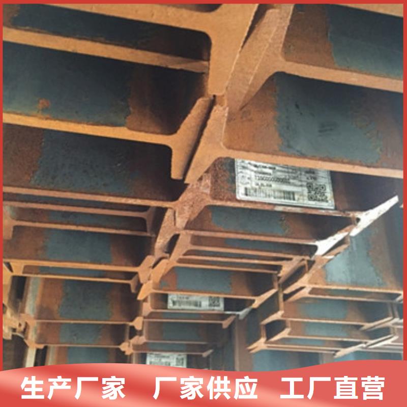 Q235A工字鋼報價