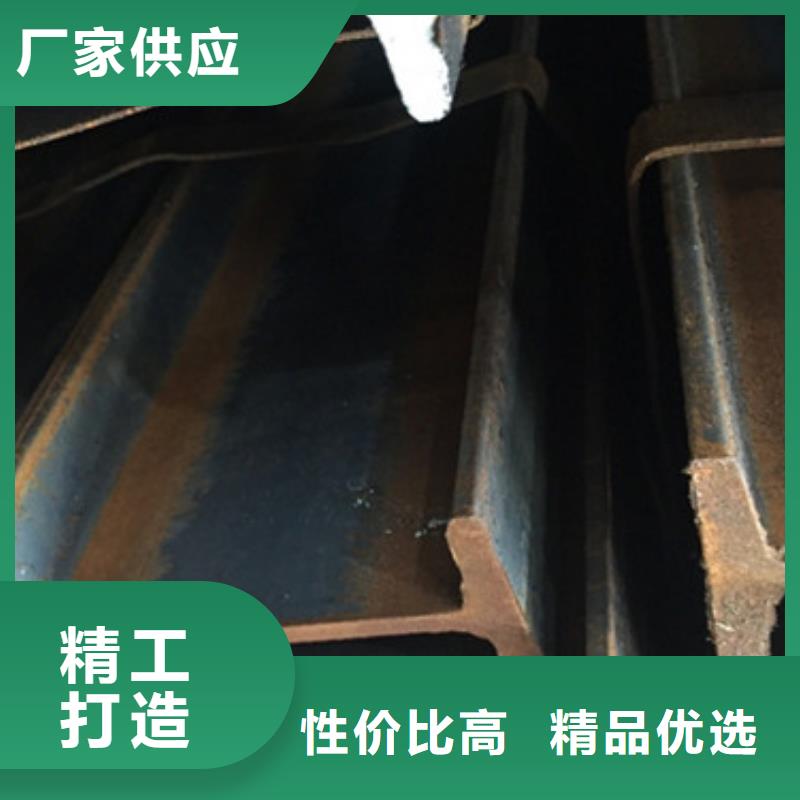 Q235D工字鋼報價