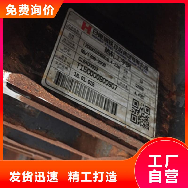 Q235D工字鋼質(zhì)量好