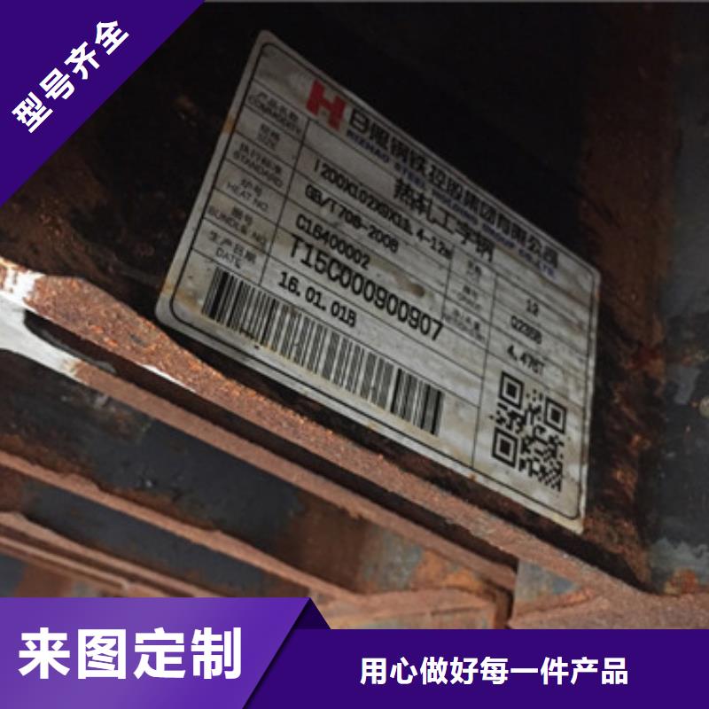 工字鋼角鋼現貨
