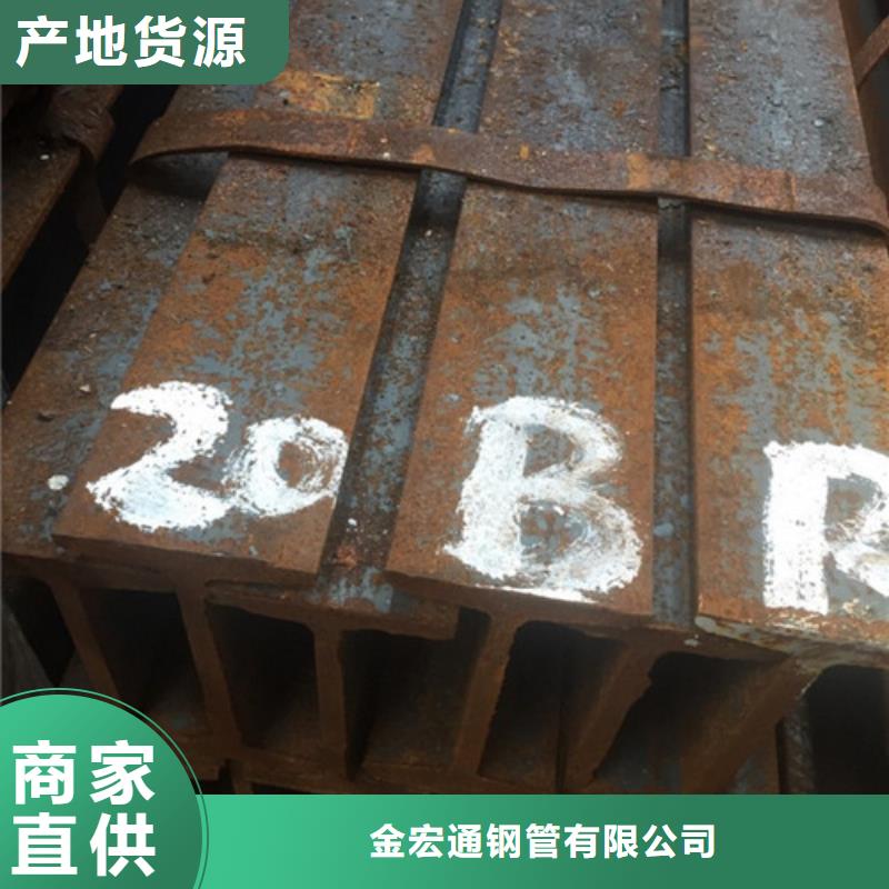 工字鋼熱軋鋼板優質貨源