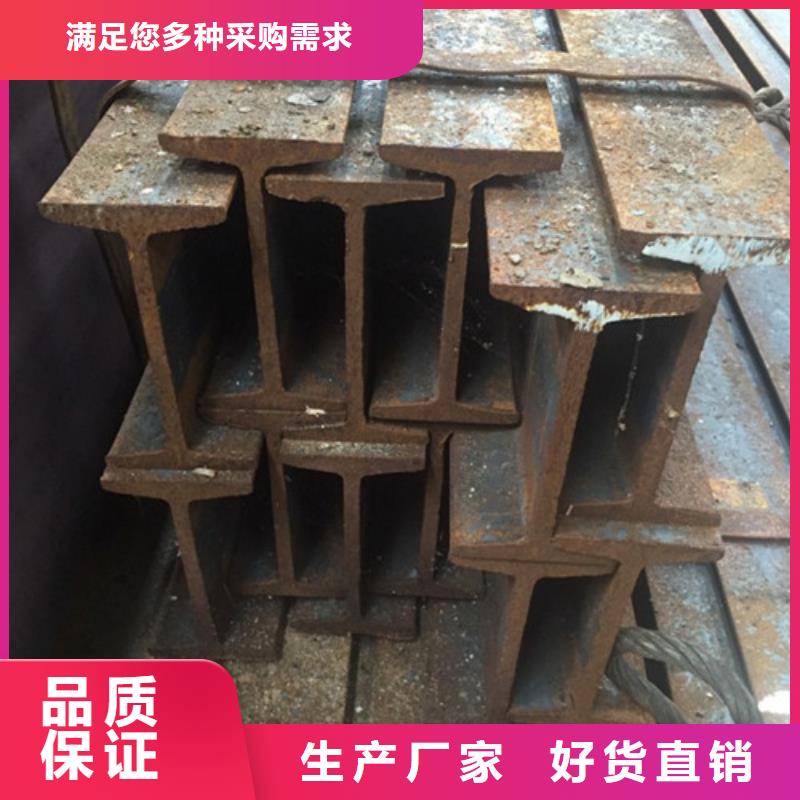 Q235工字鋼報價