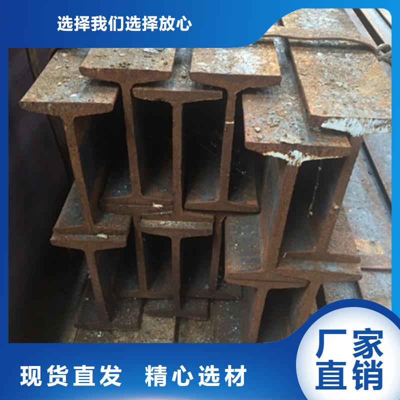 工字鋼方矩管產(chǎn)品細節(jié)參數(shù)