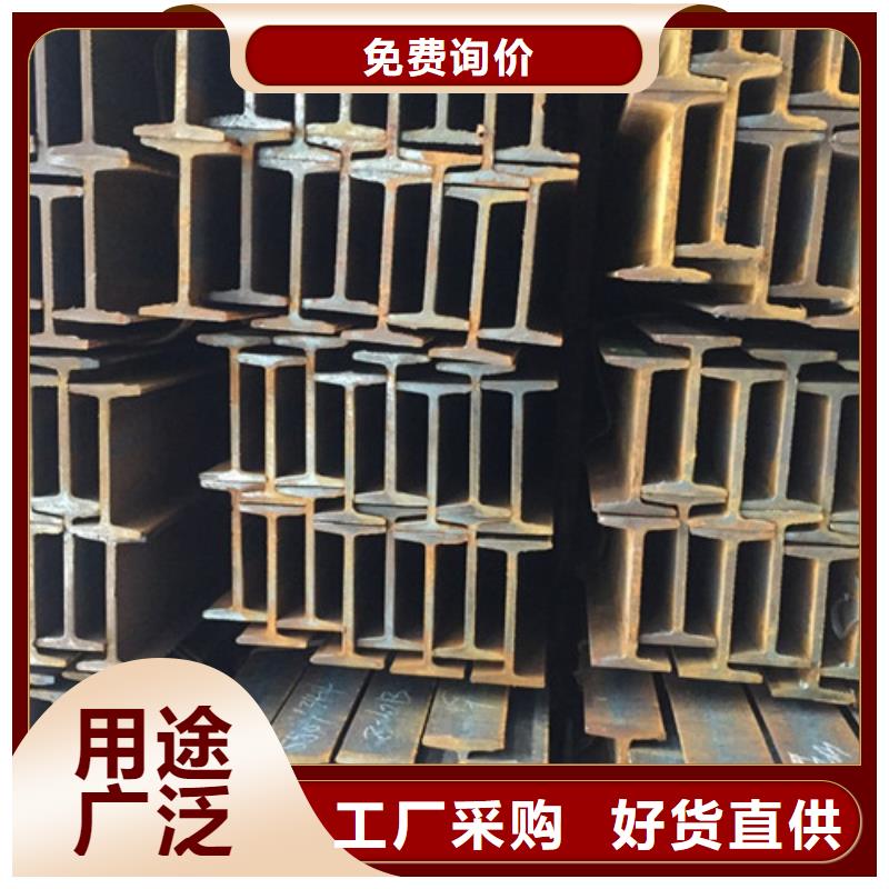 工字鋼,方矩管廠家品控嚴(yán)格