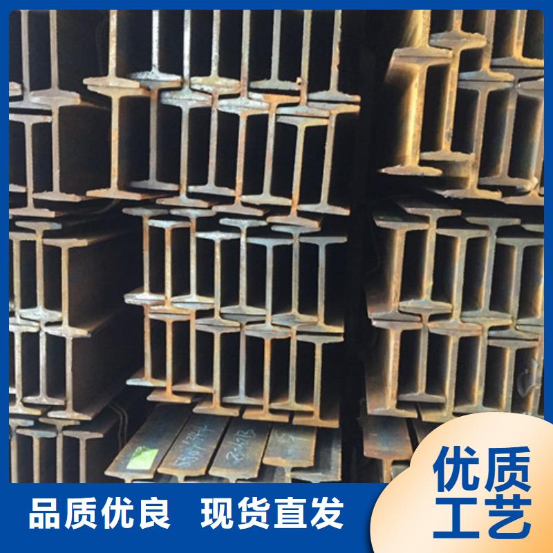 工字鋼現貨充裕