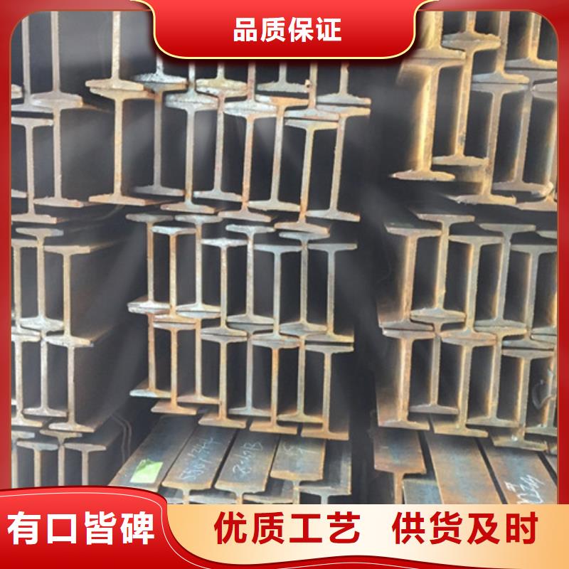 Q235D工字鋼備貨充足