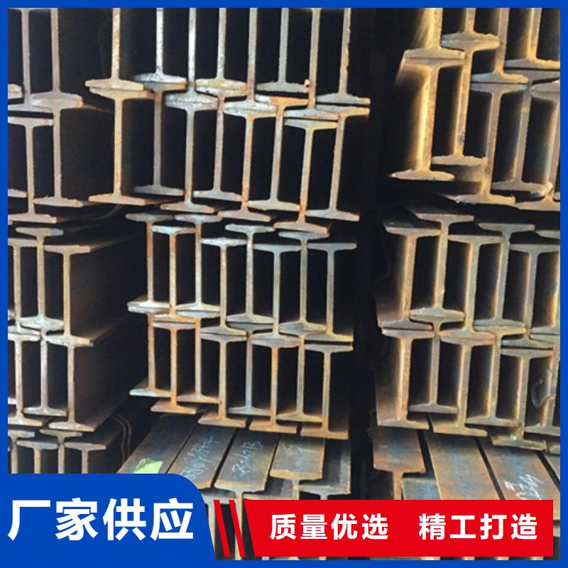 工字钢热轧钢板严格把控质量