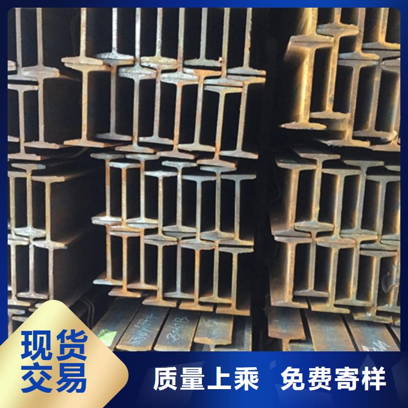 工字鋼-角鋼誠(chéng)信廠(chǎng)家