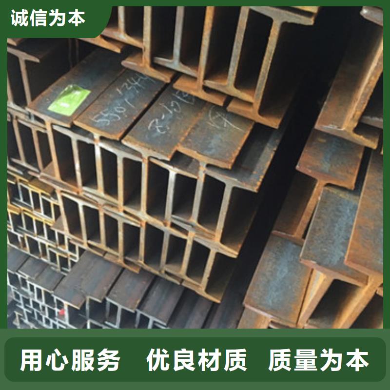 Q235A工字鋼價(jià)格低
