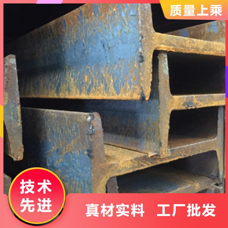 工字鋼實力大廠家