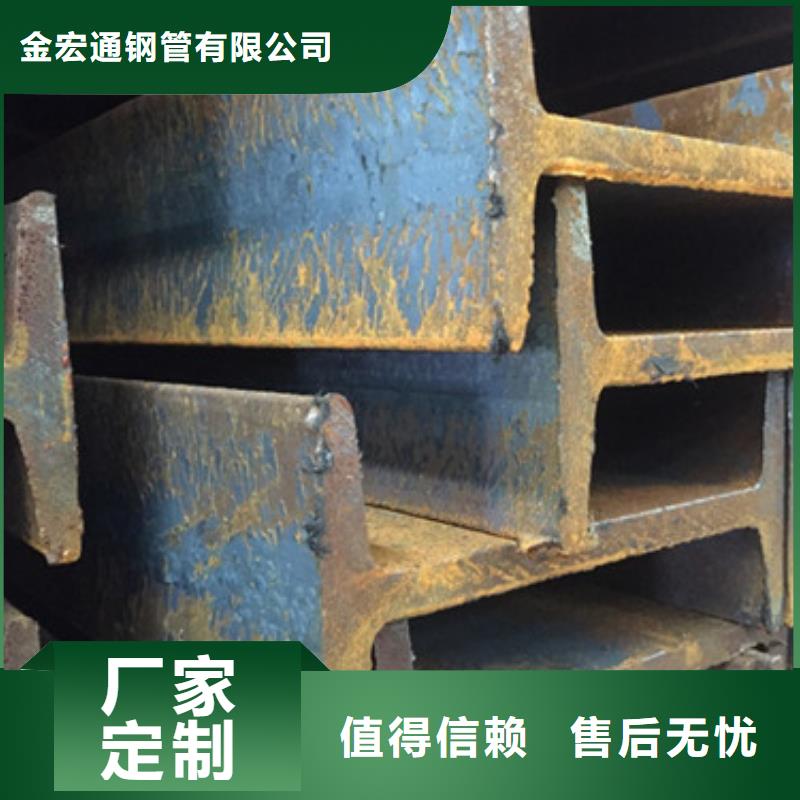 工字鋼-鍍鋅槽鋼大庫存無缺貨危機(jī)