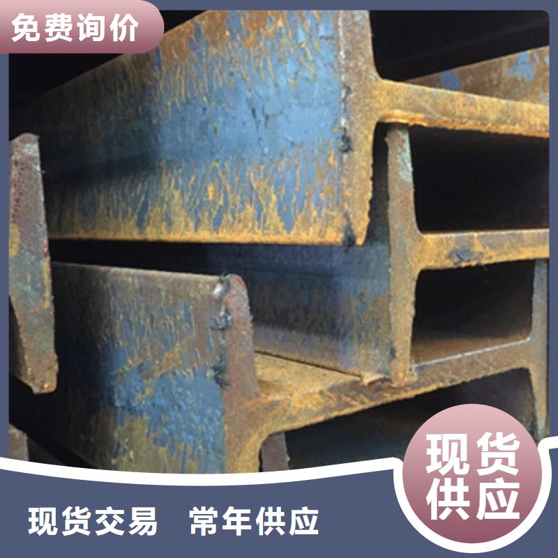 Q235E工字鋼廠家直銷