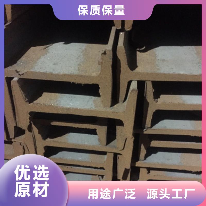工字鋼方矩管產(chǎn)品細節(jié)參數(shù)