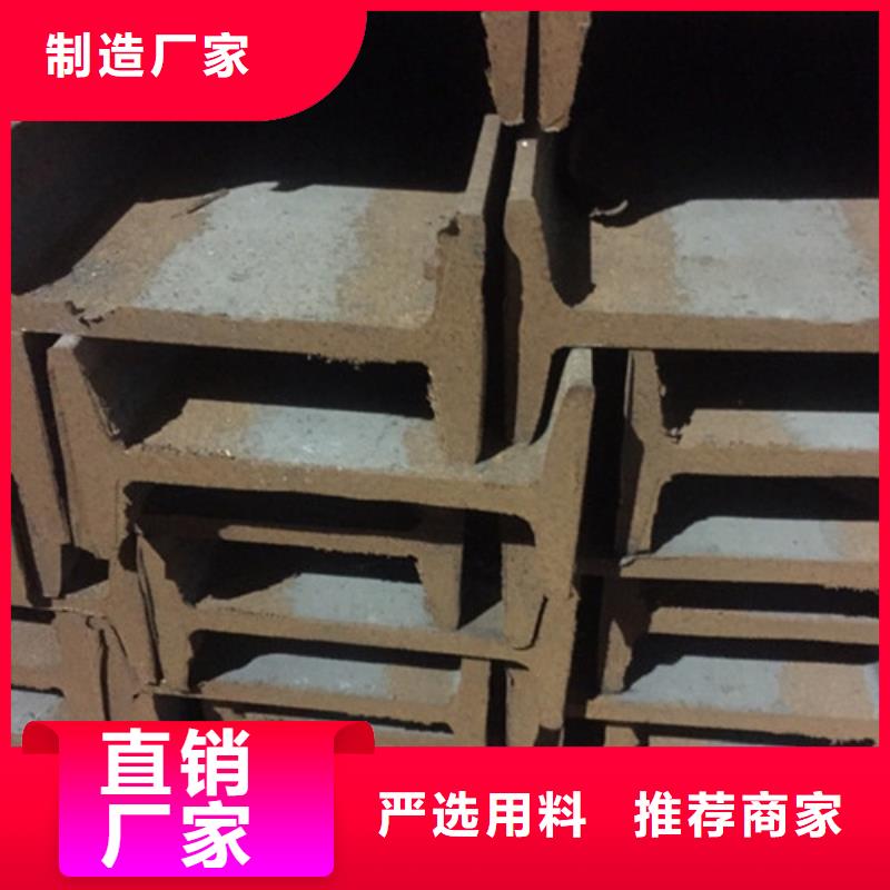Q235B工字鋼質量保證