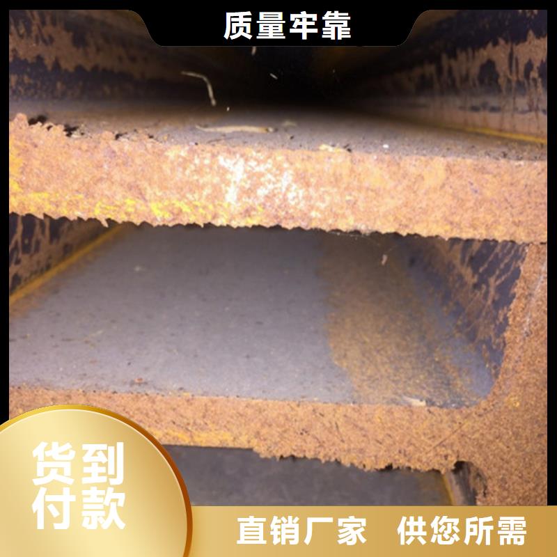 工字鋼槽鋼材質實在