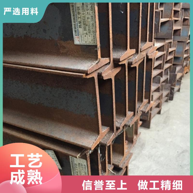 Q235B工字鋼規格齊全