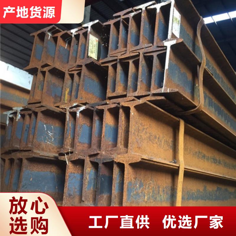 工字鋼-鍍鋅槽鋼大庫存無缺貨危機(jī)