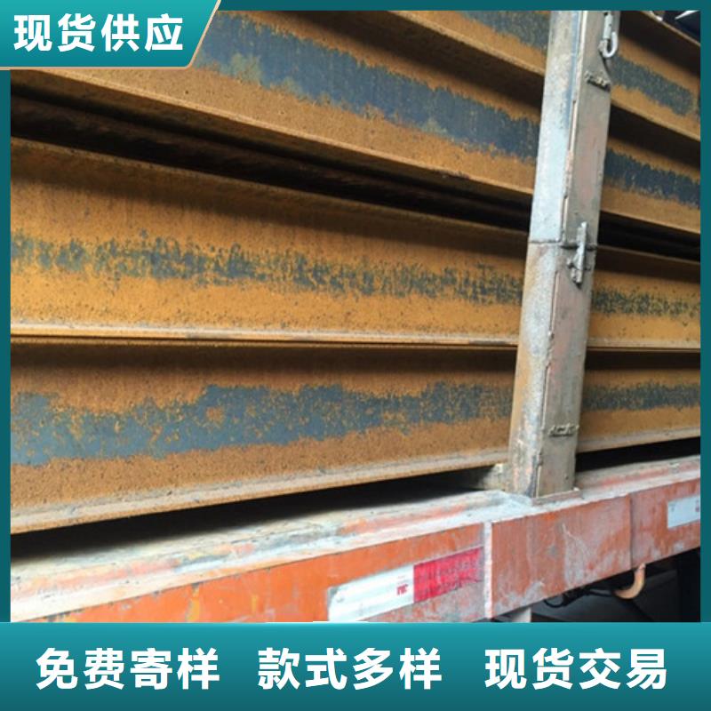 Q345B工字鋼按需定制