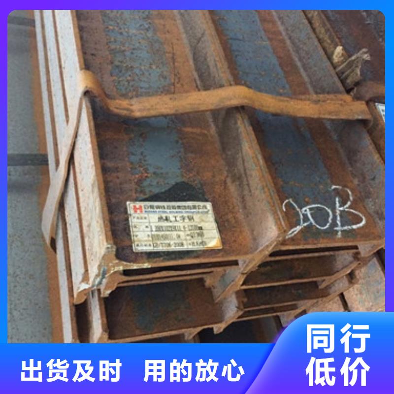 Q235E工字鋼廠家直銷