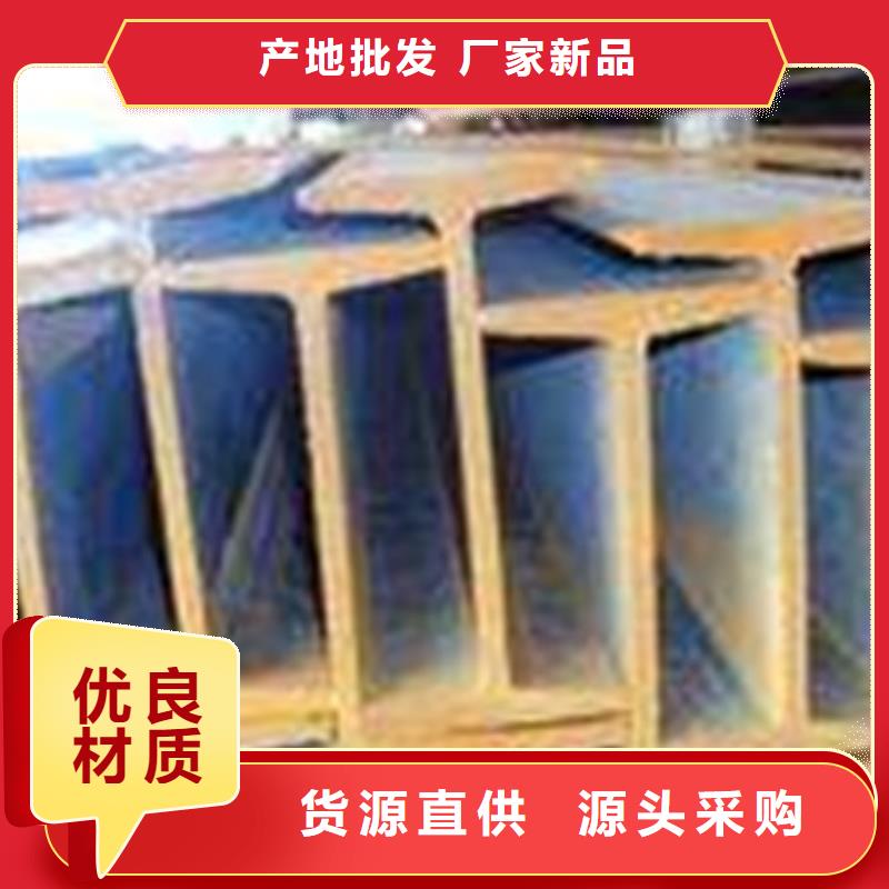 Q235C工字鋼質量好