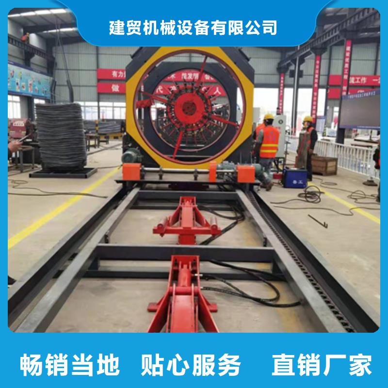 數(shù)控鋼筋籠地滾機(jī)讓利批發(fā)