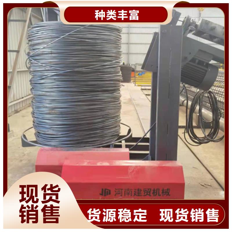 鋼筋籠盤絲機如何調(diào)試河南建貿(mào)