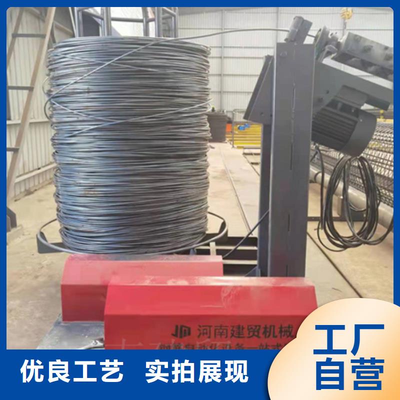 【鋼筋籠地滾機】一臺也是批發(fā)價
