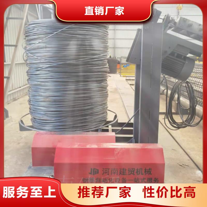 鋼筋籠繞絲機(jī)樁基籠子繞圈機(jī)