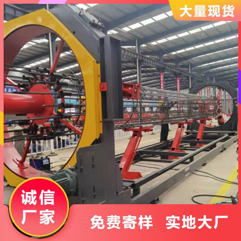 數(shù)控鋼筋籠地滾機(jī)讓利批發(fā)