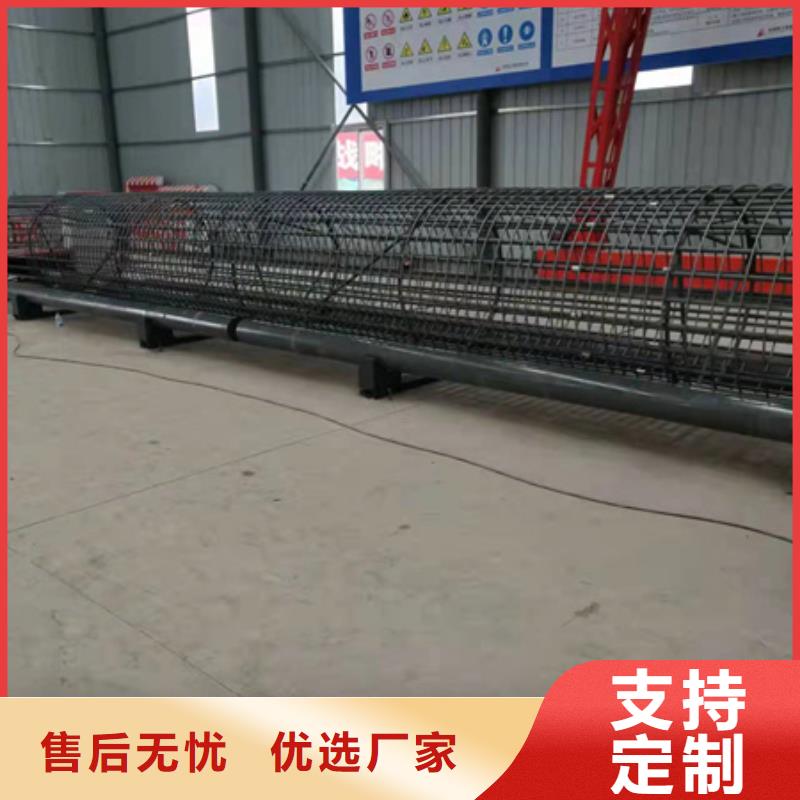 定做樁基鋼筋籠盤條機(jī)的公司