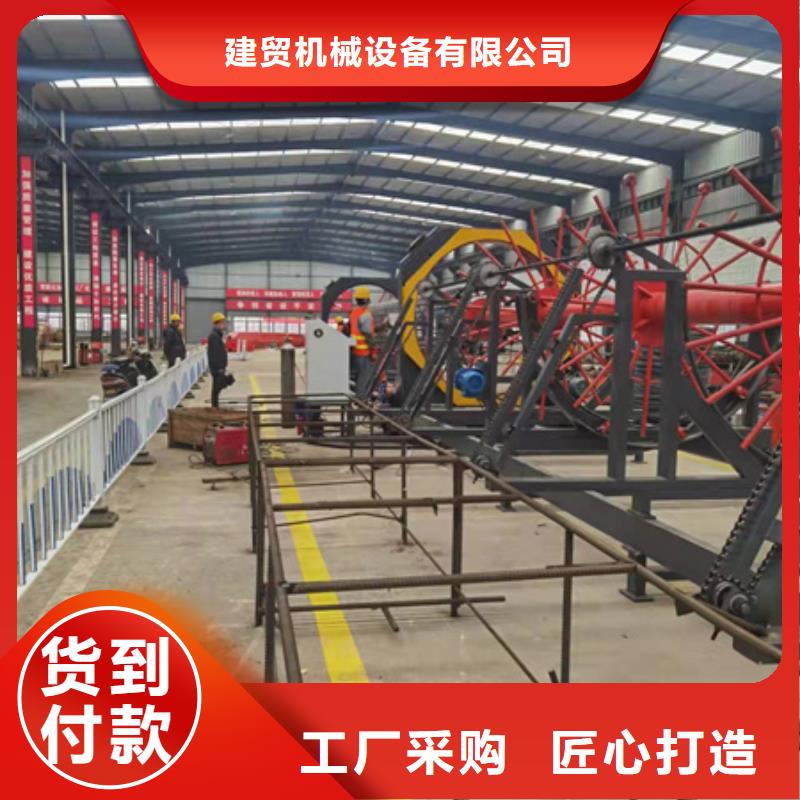 鋼筋籠滾籠機-全國發貨