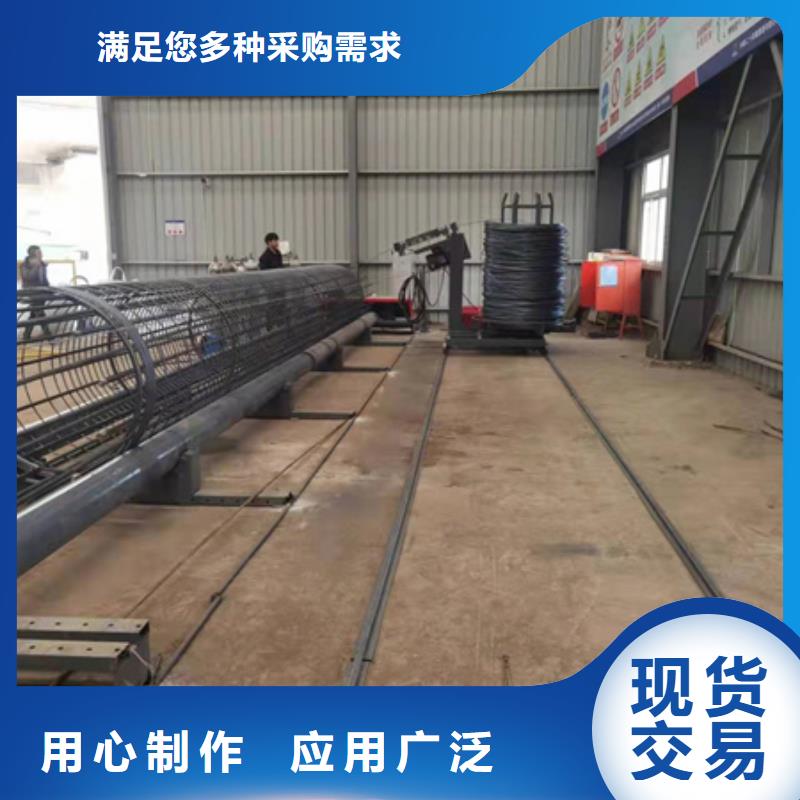優(yōu)惠的鋼筋籠繞絲機(jī)
實(shí)體廠家