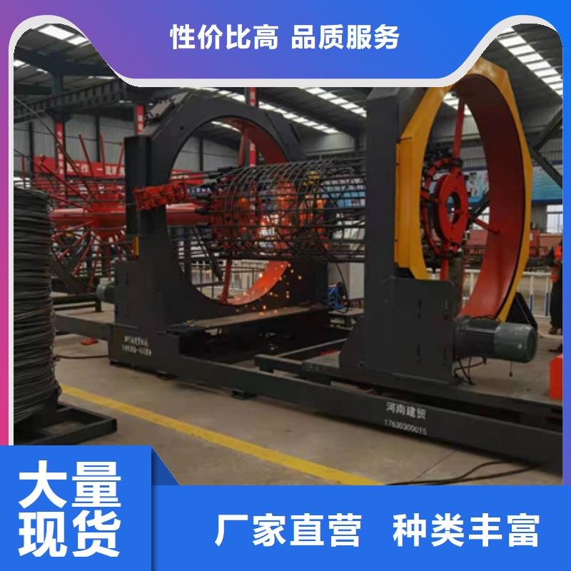 繞筋機【五機頭鋼筋彎箍機】支持貨到付清