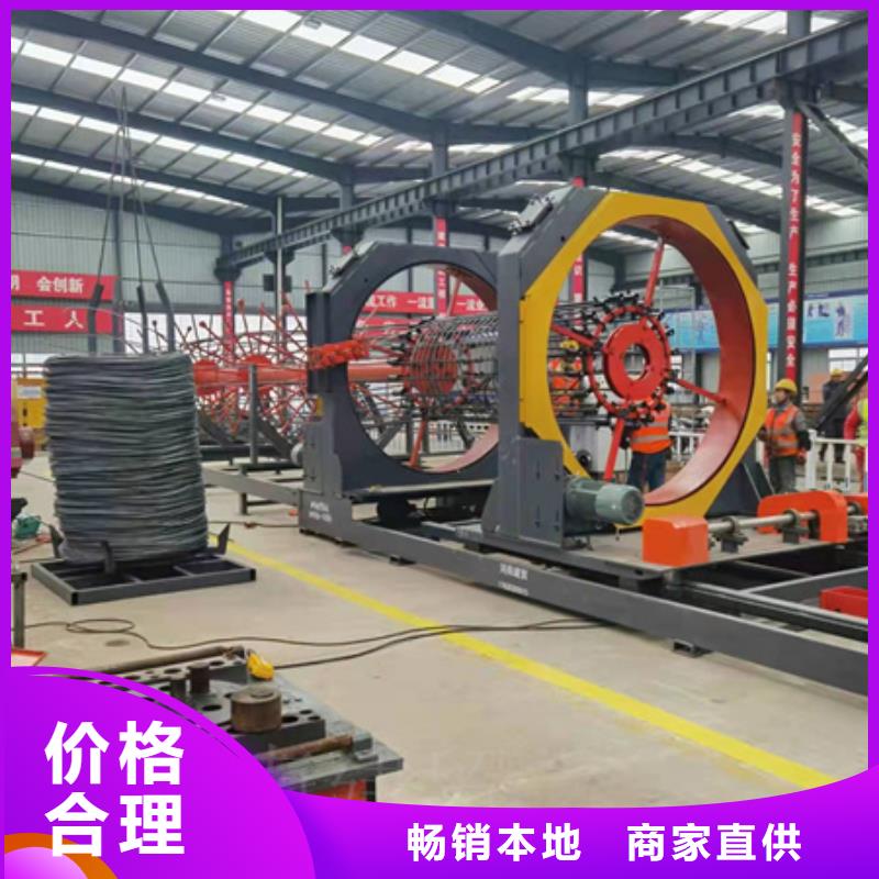 數控鋼筋滾籠機價格行情