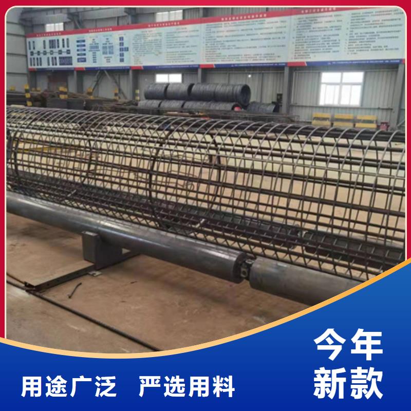 定做樁基鋼筋籠盤條機(jī)的公司